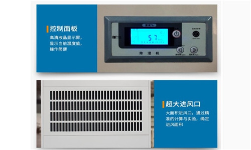中国移动、电信、联通机房湿度控制用除湿机