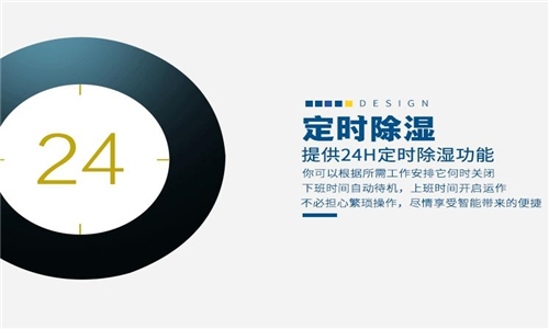 加湿机企业应以品质博得客户的芳心！