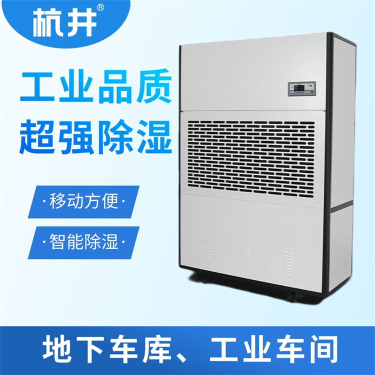 除湿机在变电所中的应用，预防电力设施受潮的解决方案