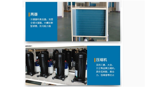 大型工业用冷冻式除湿机 让地面不返潮出水