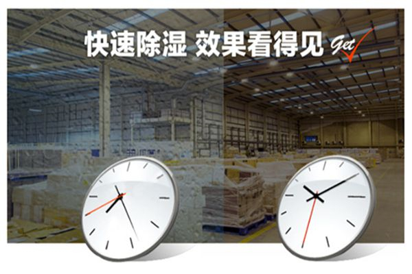 除湿机粗管结霜怎么办