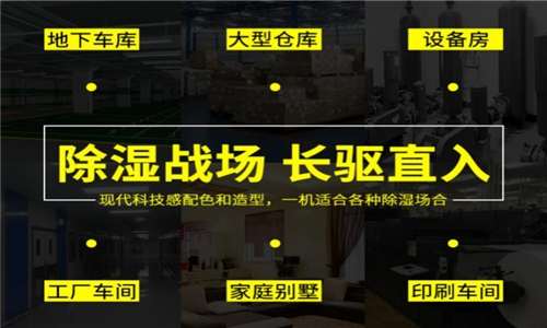 除湿机不能立刻开启怎么办