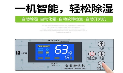 除湿机放久了会坏吗怎么办