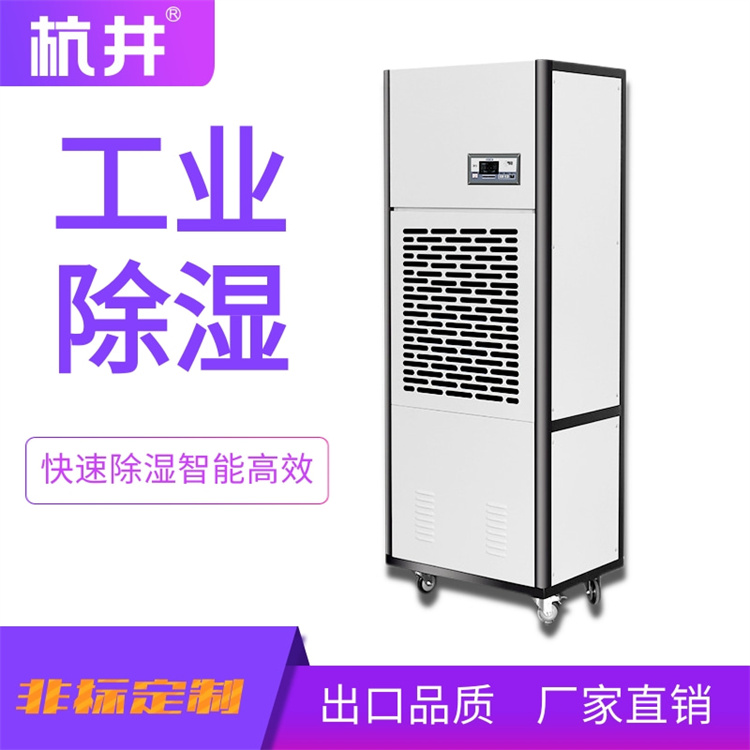 除湿机夜里太亮怎么办