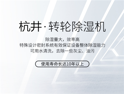 除湿机功能键失灵怎么办