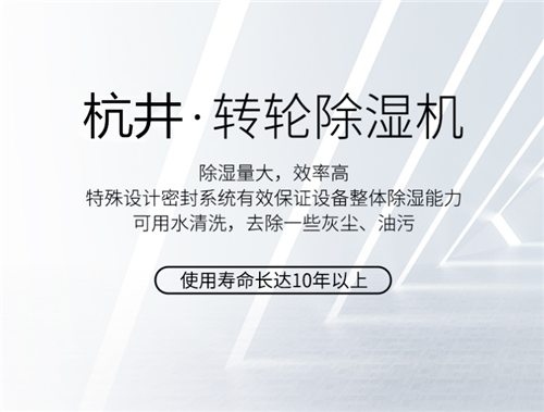 除湿机排水有油怎么办