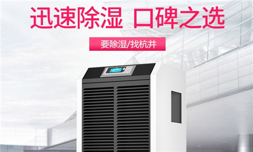 除湿机插了指示灯不亮怎么办