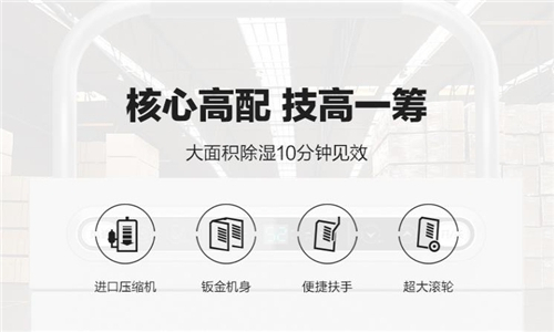 除湿机出水口出油怎么办