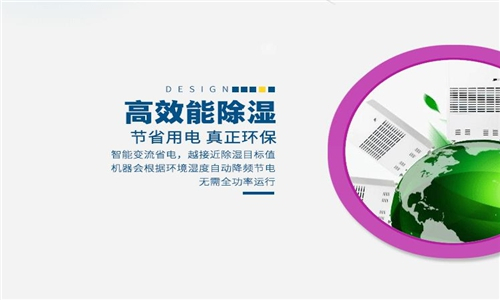除湿机不吹暖风怎么办