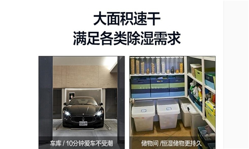 造船厂车间装置防潮除湿机的重要性
