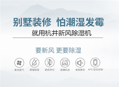 转轮式除湿机太耗电了怎么办