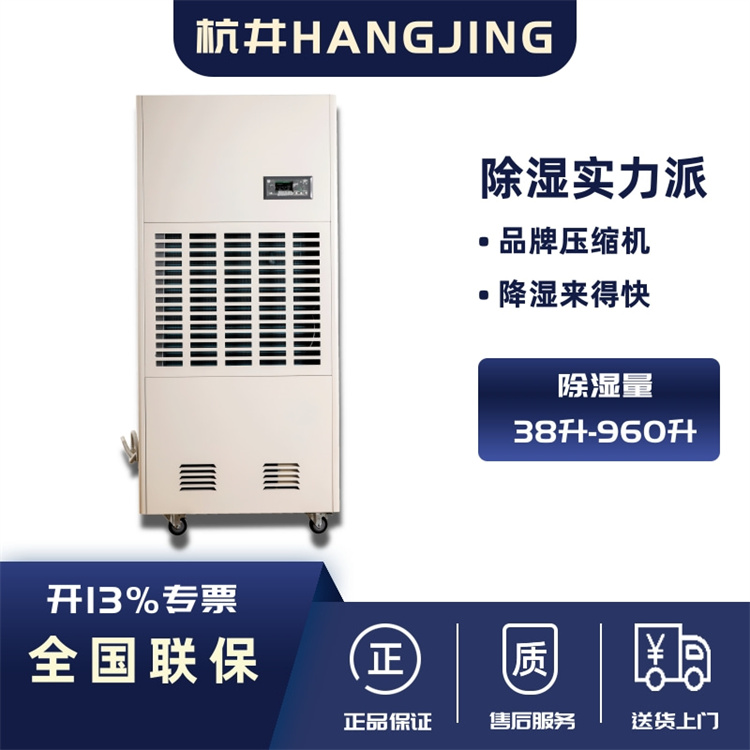 除湿机不存水怎么办