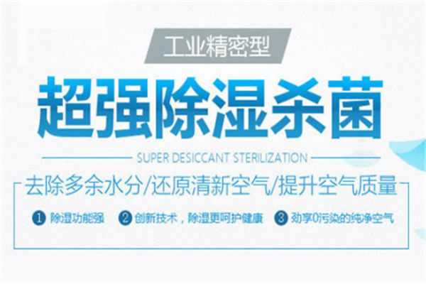 叉车配重消失模烘干除湿机：快速干燥，环保节能的选择