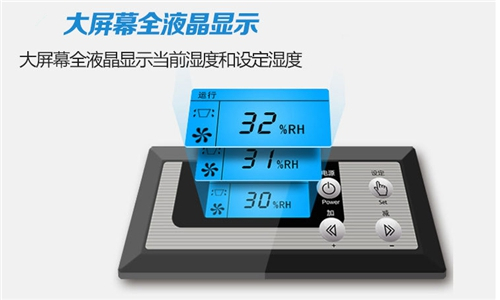 毛纺厂增加防潮用除湿机注意事项