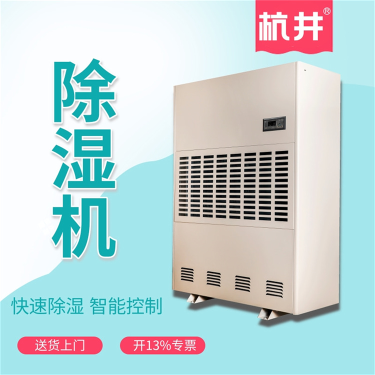 制药厂洁净车间湿度调控方案 制药厂转轮除湿机