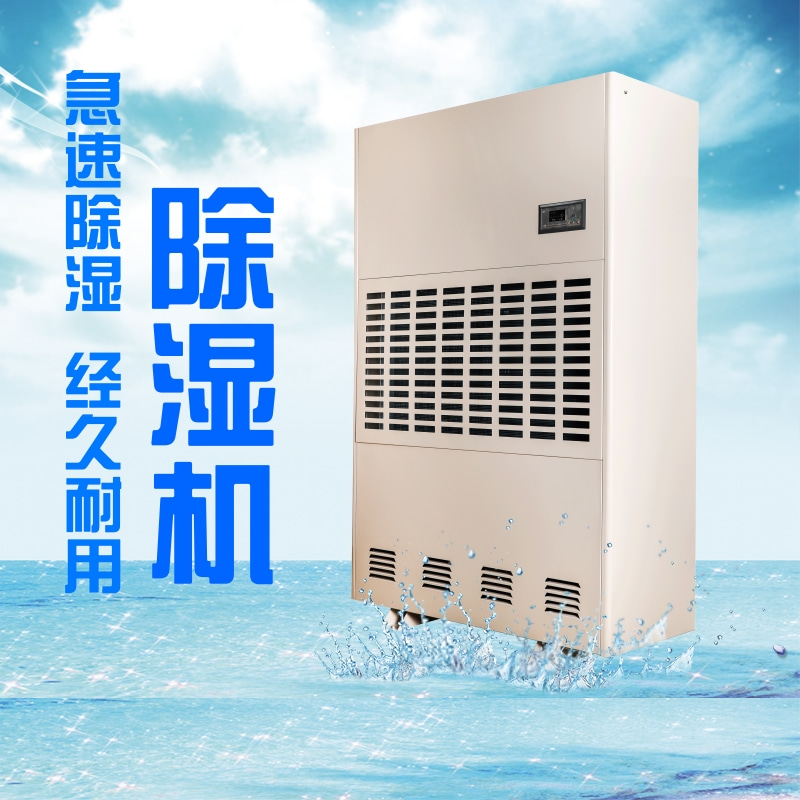 博物馆湿度控制方案：改进博物馆收藏室的除湿设备
