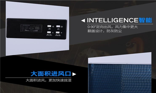 印刷厂采用空气抽湿机的重要性