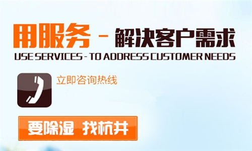 仓库潮湿的危害分析以及解决方法