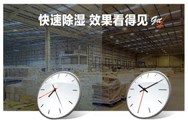 变电房防潮注意事项