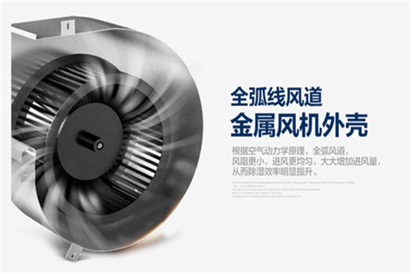 哪个品牌的大型工业抽湿设备质量较好？