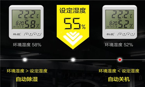 尼木县雨季防潮除湿设备-抽湿机