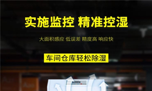 可移动式喷雾加湿机 移动加湿更均匀