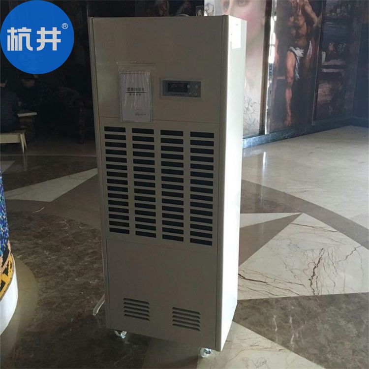 530平车间除湿机选型