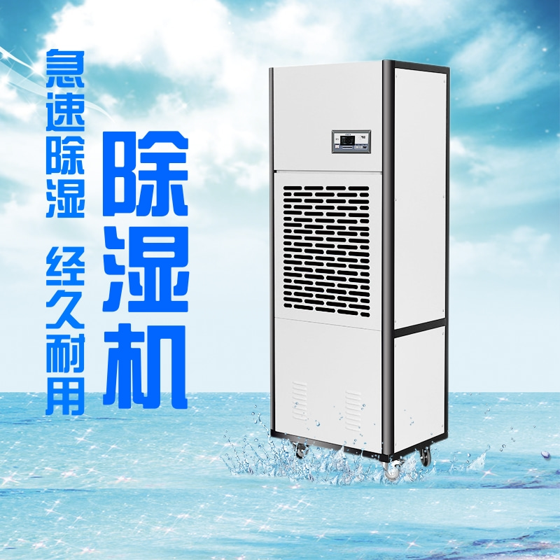 中央新风除湿机，让你的家远离“霉运”