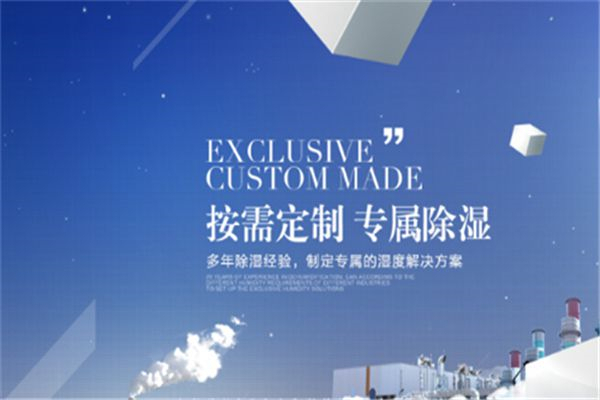 商用地面工业除湿机 手推式工业除湿机