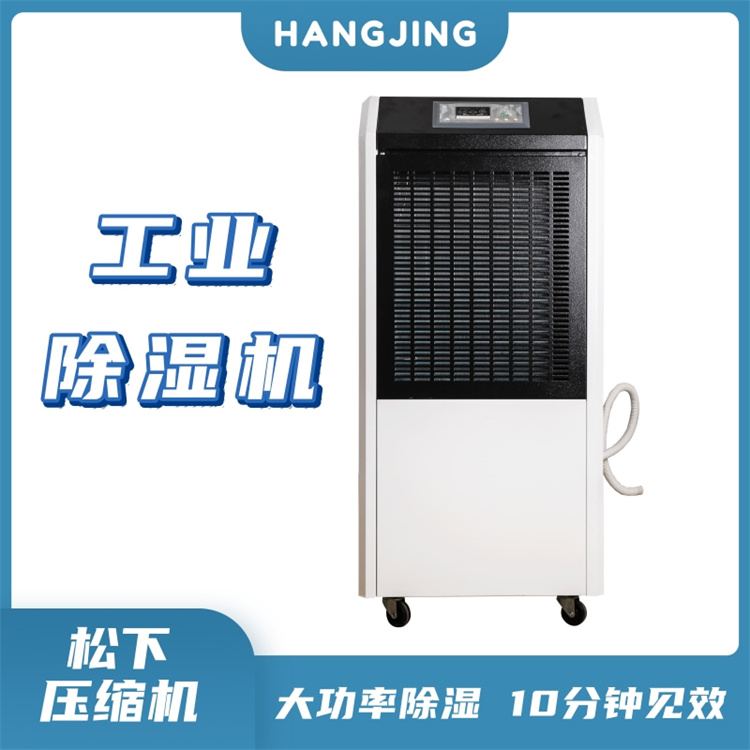 1500平水泵房除湿机选型 (2)