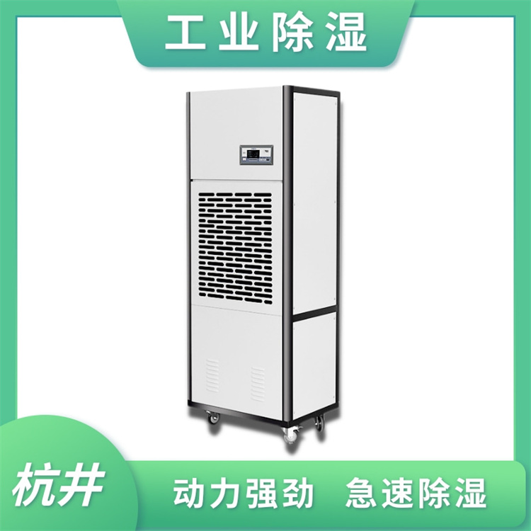 把除湿机放倒了怎么办