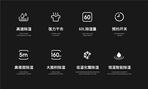 确保电子元件干燥至关重要