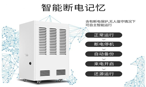 买工业除湿机门道多，低价工业除湿机慎选