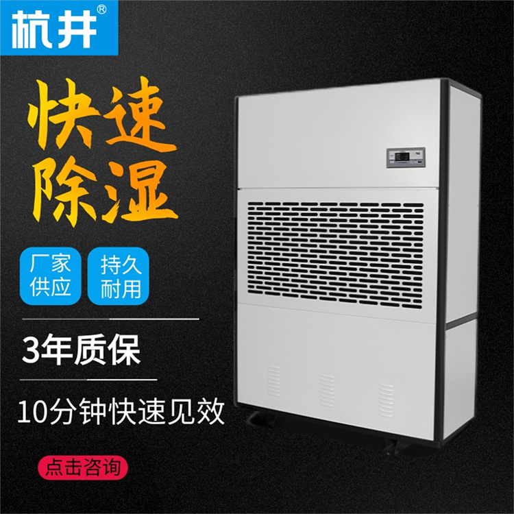 皮革厂太潮湿怎么办？