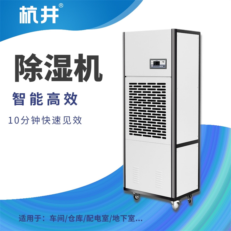 大棚除湿机不降温怎么办