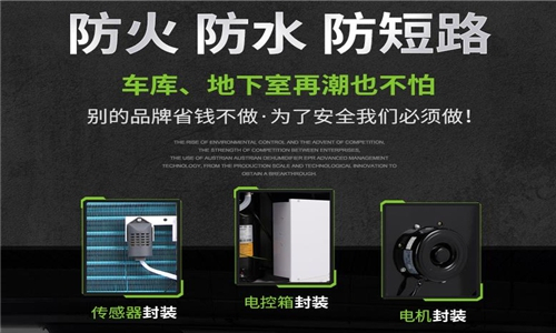 200平的葡萄晾干房除湿机选型方案