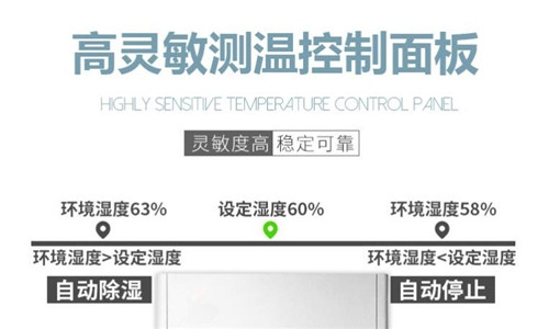 吊顶式新风除湿系统 让家成为能呼吸的港湾