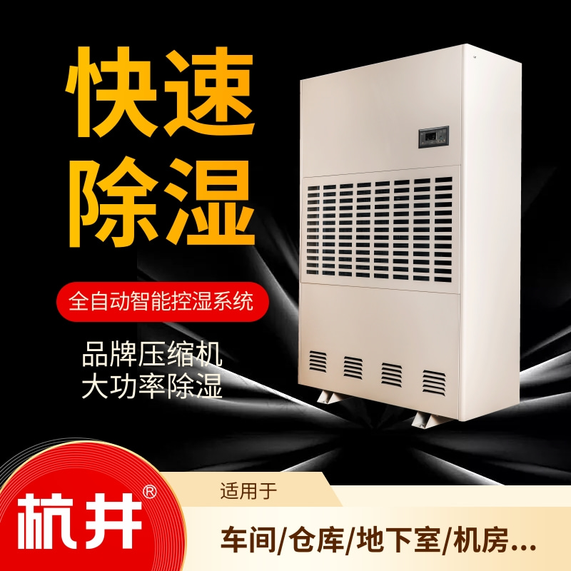 传统加湿器制造商应对新兴竞争的策略