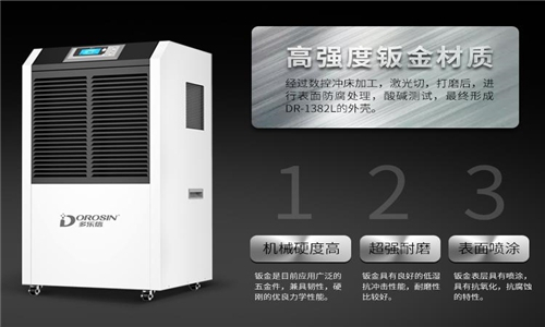 不想做“潮”人，就买个除湿机吧