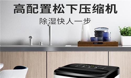 定兴县夏季除湿方法-工业抽湿机