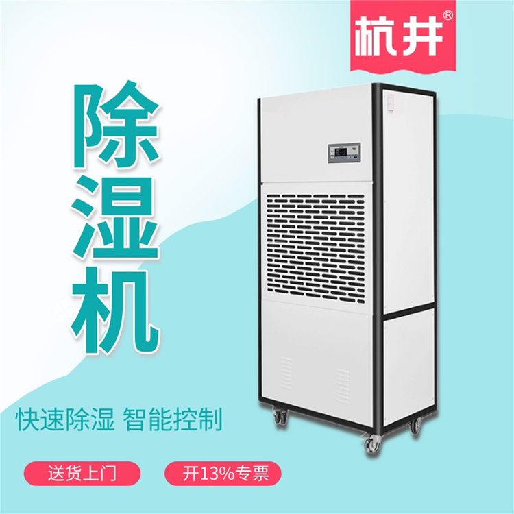 如何选择适合标签印刷环境的除湿机和加湿器？