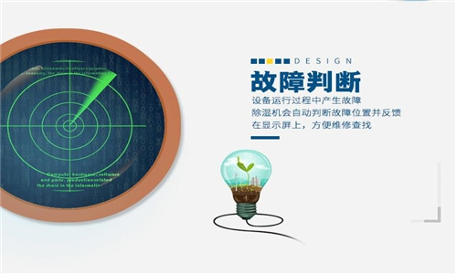别墅除湿用哪款除湿机好？HJ-558H别墅专用除湿机