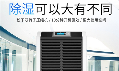 除湿机能长时间工作吗