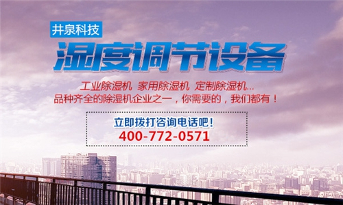 木材房如何避免湿度过高？