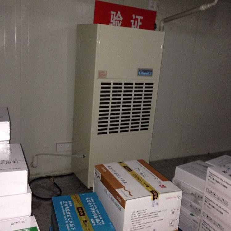 地下泵房防潮除湿解决方案