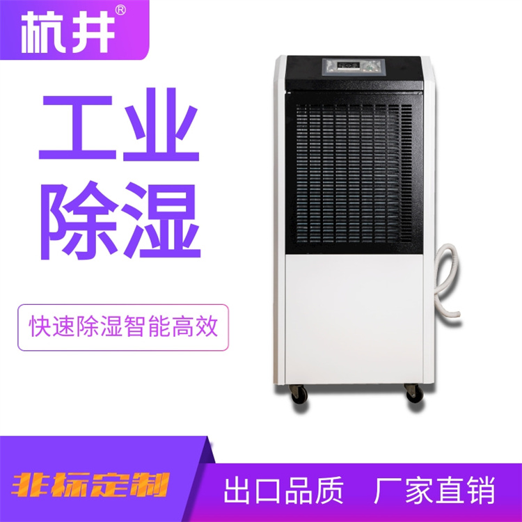 加捻车间加湿器，纺织加捻车间加湿系统