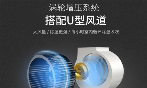 粮库采用除湿机注意事项