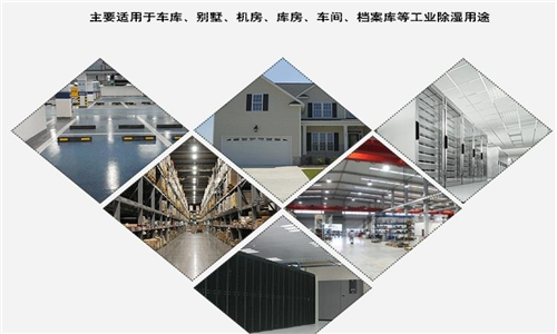 吊顶除湿机检修口漏水怎么办