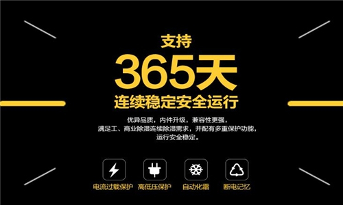 地下车库空气除湿设备 地下停车场湿度控制装置