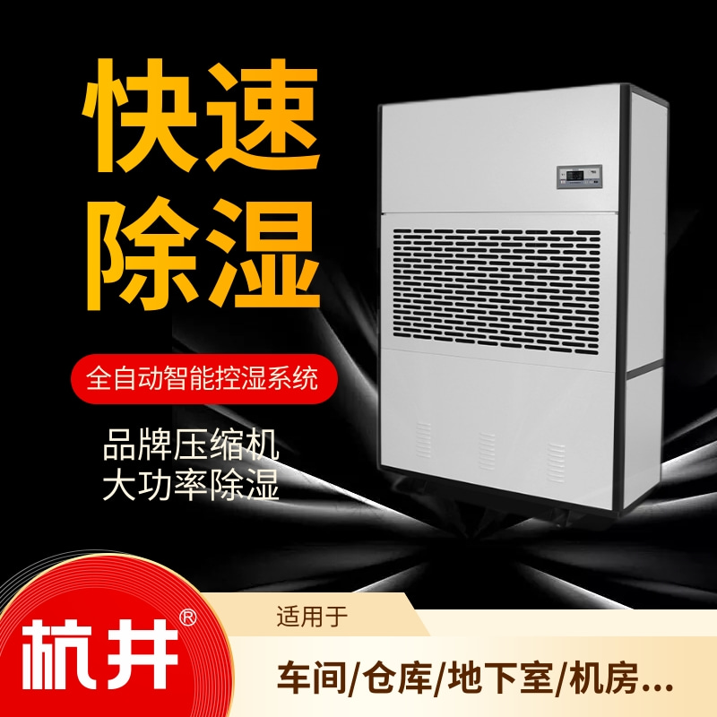 光伏固化车间湿化设备，光伏组件固化房湿化装置